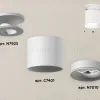 Накладной светильник Ambrella Light Techno XS7401062 (N7925, C7401, N7010) XS7401062 - 2