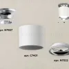 Накладной светильник Ambrella Light Techno XS7401103 (N7927, C7401, N7022) XS7401103 - 2