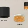 Накладной светильник Ambrella Light Techno XS7402014 (C7402, N7195) XS7402014 - 3