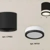 Накладной светильник Ambrella Light Techno XS7402031 (C7402, N7121) XS7402031 - 3