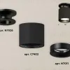 Накладной светильник Ambrella Light Techno XS7402061 (N7926, C7402, N7011) XS7402061 - 3