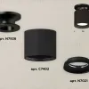 Накладной светильник Ambrella Light Techno XS7402063 (N7926, C7402, N7021) XS7402063 - 3