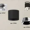 Накладной светильник Ambrella Light Techno XS7402082 (N7927, C7402, N7032) XS7402082 - 3