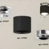 Накладной светильник Ambrella Light Techno XS7402083 (N7927, C7402, N7012) XS7402083 - 2