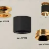 Накладной светильник Ambrella Light Techno XS7402101 (N7929, C7402, N7034) XS7402101 - 2