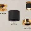 Накладной светильник Ambrella Light Techno XS7402102 (N7929, C7402, N7014) XS7402102 - 2