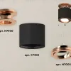 Накладной поворотный светильник Ambrella Light Techno XS7402120 (N7930, C7402, N7005) XS7402120 - 2