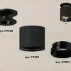 Накладной светильник Ambrella Light Techno XS7402062 (N7926, C7402, N7031) XS7402062 - 2