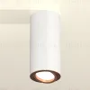 Накладной поворотный светильник Ambrella Light Techno XS7442005 (C7442, N7005) XS7442005 - 2