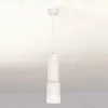 Подвесной светильник Ambrella Light Techno XP7401020 (A2301, C6342, A2030, C7401, N7170) XP7401020 - 4