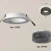 Встраиваемый светильник Ambrella Light Techno XC7621021 (C7621, N7192) XC7621021 - 2