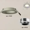 Встраиваемый светильник Ambrella Light Techno XC7623003 (C7623, N7012) XC7623003 - 2