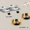Встраиваемый светильник Ambrella Light Techno XC7635005 (C7635, N7014) XC7635005 - 2