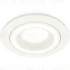 Встраиваемый светильник Ambrella Light Techno XC7621040 (C7621, N7110) XC7621040 - 1