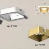 Встраиваемый светильник Ambrella Light Techno XC7901004 (C7901, N7704) XC7901004 - 2