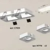 Встраиваемый светильник Ambrella Light Techno XC7905011 (C7905, N7715) XC7905011 - 2