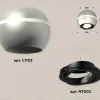 Накладной поворотный светильник с дополнительной подсветкой Ambrella Light Techno XS1103010 (C1103, N7002) XS1103010 - 2