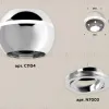 Накладной поворотный светильник с дополнительной подсветкой Ambrella Light Techno XS1104011 (C1104, N7003) XS1104011 - 2