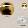 Накладной светильник с дополнительной подсветкой Ambrella Light Techno XS1105030 (C1105, N7165) XS1105030 - 2
