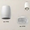 Накладной светильник Ambrella Light Techno XS1122010 (C1122, N7191) XS1122010 - 2