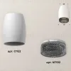 Накладной светильник Ambrella Light Techno XS1122011 (C1122, N7192) XS1122011 - 3