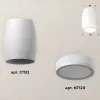 Накладной светильник Ambrella Light Techno XS1122020 (C1122, N7120) XS1122020 - 2