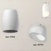 Накладной светильник Ambrella Light Techno XS1122023 (C1122, N7175) XS1122023 - 3