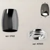 Накладной поворотный светильник Ambrella Light Techno XS1123001 (C1123, N7003) XS1123001 - 3