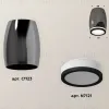 Накладной светильник Ambrella Light Techno XS1123020 (C1123, N7121) XS1123020 - 3