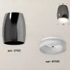 Накладной светильник Ambrella Light Techno XS1123021 (C1123, N7165) XS1123021 - 2