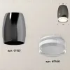 Накладной светильник Ambrella Light Techno XS1123022 (C1123, N7160) XS1123022 - 3