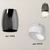 Накладной светильник Ambrella Light Techno XS1123023 (C1123, N7175) XS1123023 - 2