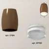 Накладной светильник Ambrella Light Techno XS1124021 (C1124, N7160) XS1124021 - 2
