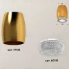 Накладной светильник Ambrella Light Techno XS1125010 (C1125, N7191) XS1125010 - 2