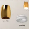 Накладной светильник Ambrella Light Techno XS1125020 (C1125, N7165) XS1125020 - 3