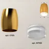 Накладной светильник Ambrella Light Techno XS1125021 (C1125, N7160) XS1125021 - 3