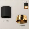 Накладной светильник Ambrella Light Techno XS6302024 (C6302, N6134) XS6302024 - 3