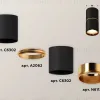 Накладной светильник Ambrella Light Techno XS6302082 (C6302, A2062, N6113) XS6302082 - 3