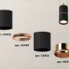 Накладной светильник Ambrella Light Techno XS6302083 (C6302, A2063, N6114) XS6302083 - 3