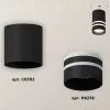 Накладной светильник Ambrella Light Techno XS6302062 (C6302, N6236) XS6302062 - 3
