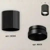 Накладной светильник Ambrella Light Techno XS6303002 (C6303, N6131) XS6303002 - 3