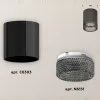 Накладной светильник Ambrella Light Techno XS6303003 (C6303, N6151) XS6303003 - 3