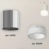 Накладной светильник Ambrella Light Techno XS6305021 (C6305, N6248) XS6305021 - 3