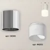 Накладной светильник Ambrella Light Techno XS6305022 (C6305, N6252) XS6305022 - 3
