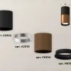 Накладной светильник Ambrella Light Techno XS6304070 (C6304, C6302, A2010, N6102) XS6304070 - 3