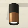 Накладной светильник Ambrella Light Techno XS6304070 (C6304, C6302, A2010, N6102) XS6304070 - 2