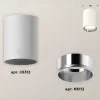 Накладной светильник Ambrella Light Techno XS6312022 (C6312, N6112) XS6312022 - 2