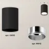 Накладной светильник Ambrella Light Techno XS6313022 (C6313, N6112) XS6313022 - 3