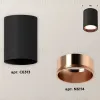 Накладной светильник Ambrella Light Techno XS6313024 (C6313, N6114) XS6313024 - 3