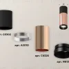Накладной светильник Ambrella Light Techno XS6326040 (C6302, A2010, C6326, N6131) XS6326040 - 3